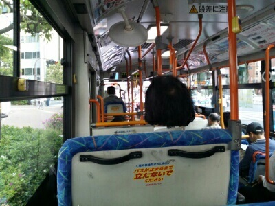 inside_bus