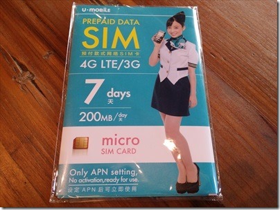 umobile_sim_006_RR5