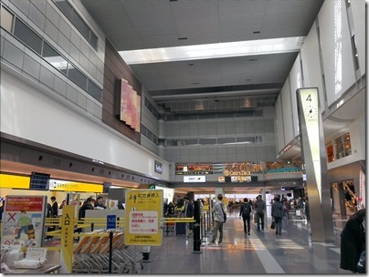 羽田 空港 第 一 ターミナル お 土産
