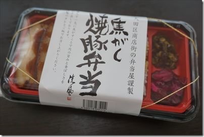 羽田空港の空弁「焦がし焼豚弁当」