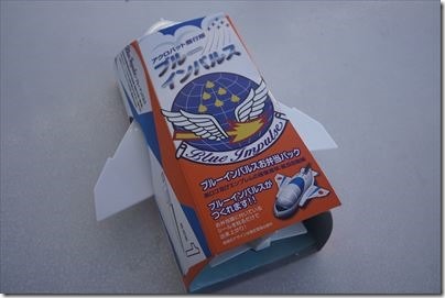 羽田空港の空弁「ブルーインパルス・お弁当パック」