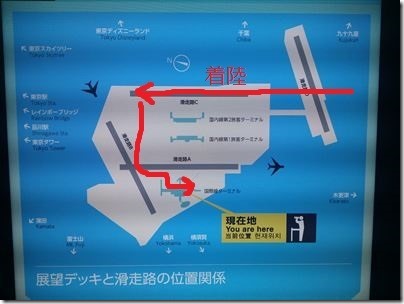 Haneda-Map_DLH_R