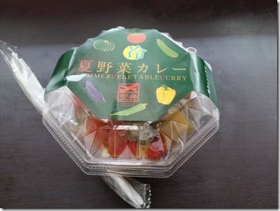 羽田空港の空弁「冷やし夏野菜カレー」