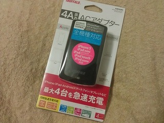 IMAG5134.jpg