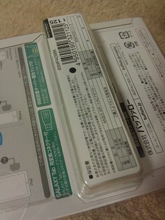 IMAG5136.jpg