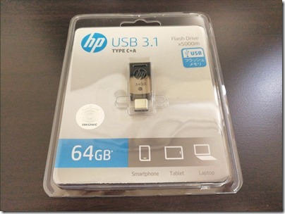 USB-C-memory-001_R